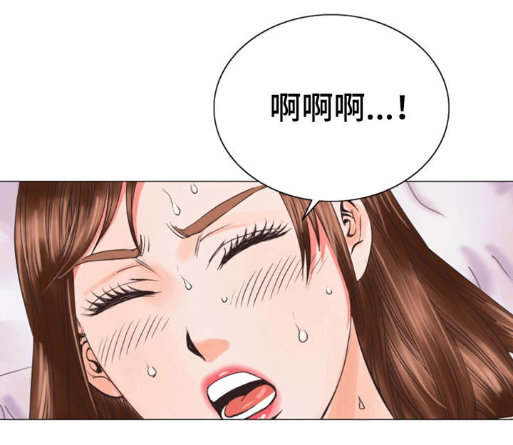 特殊富豪漫画,第34章：出狱1图