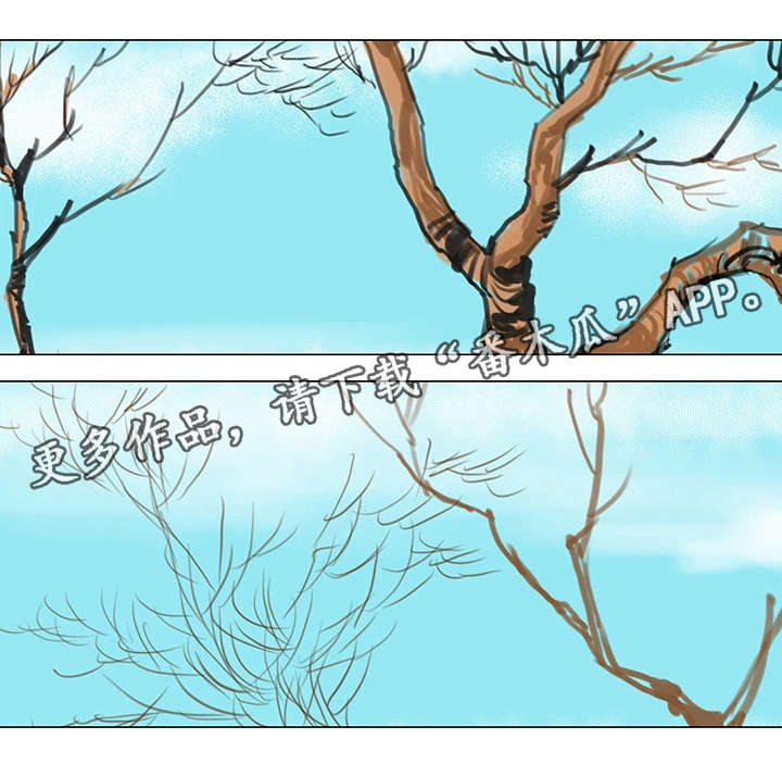 特殊富豪漫画,第32章：进展1图