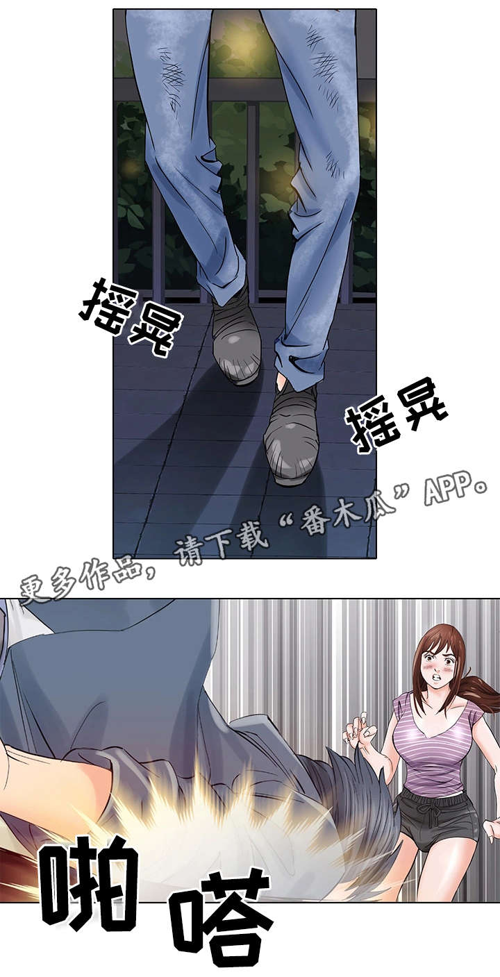 特殊富豪漫画,第3章：死亡2图