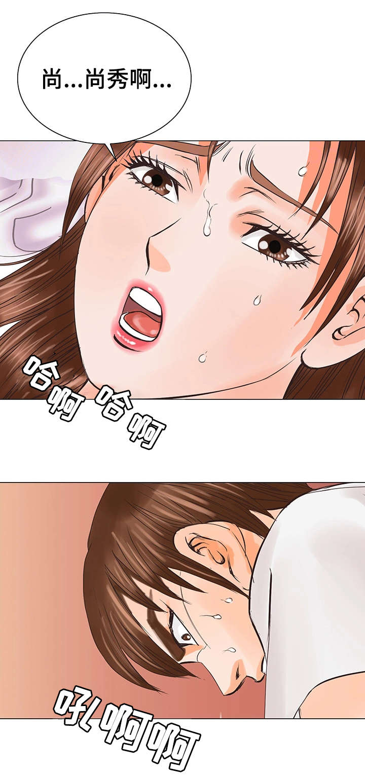 特殊富豪漫画,第34章：出狱2图