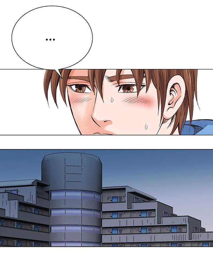 特殊符号的网名漫画,第10章：自我2图