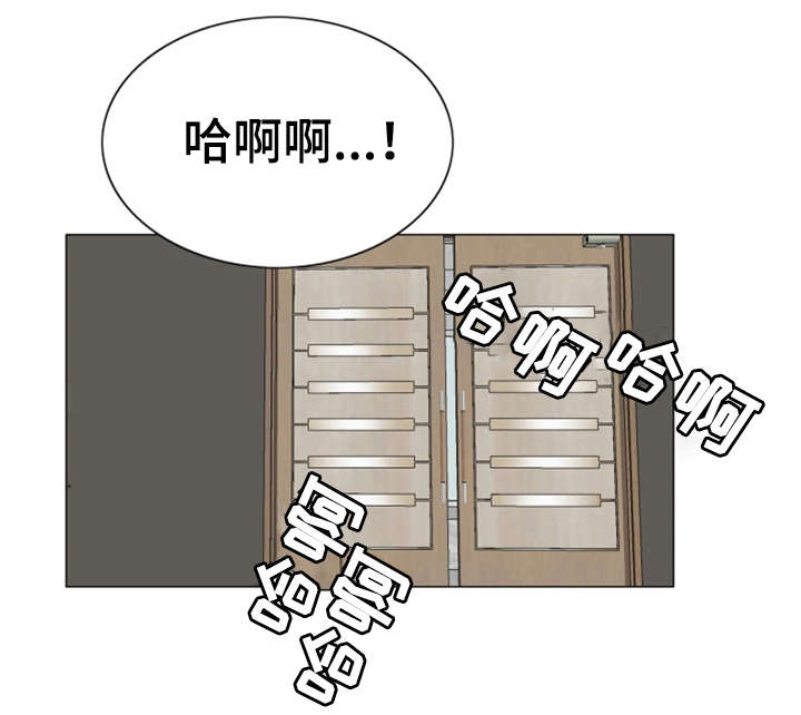 特殊富豪漫画,第35章：不会留情5图
