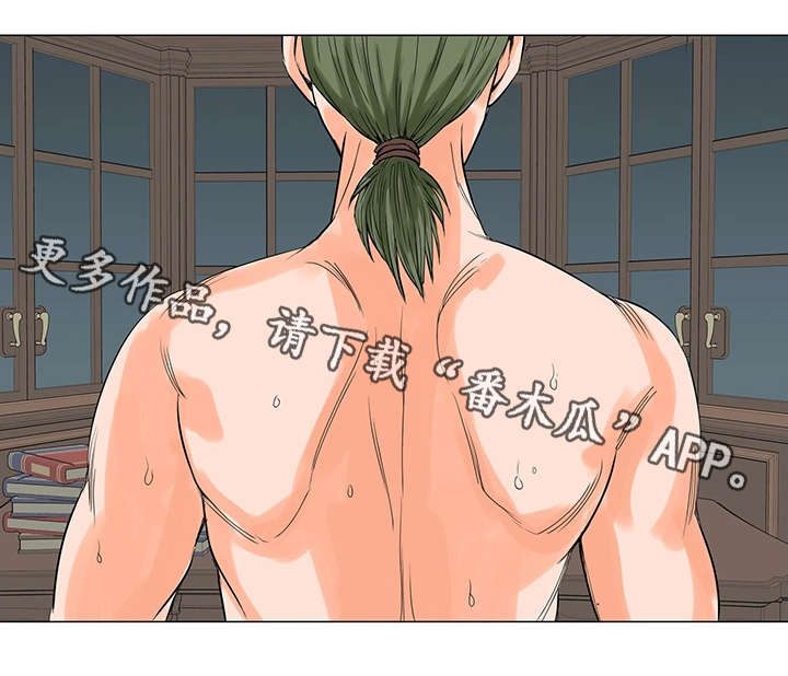 特殊符号特殊符号大全漫画,第20章：警告3图