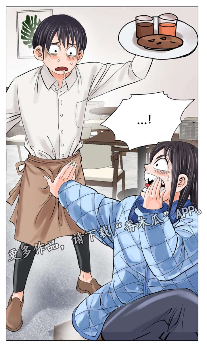 特殊富豪漫画,第18章：建议5图