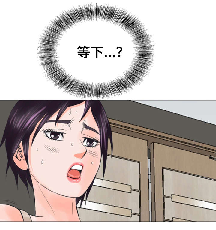 特殊富豪漫画,第35章：不会留情1图