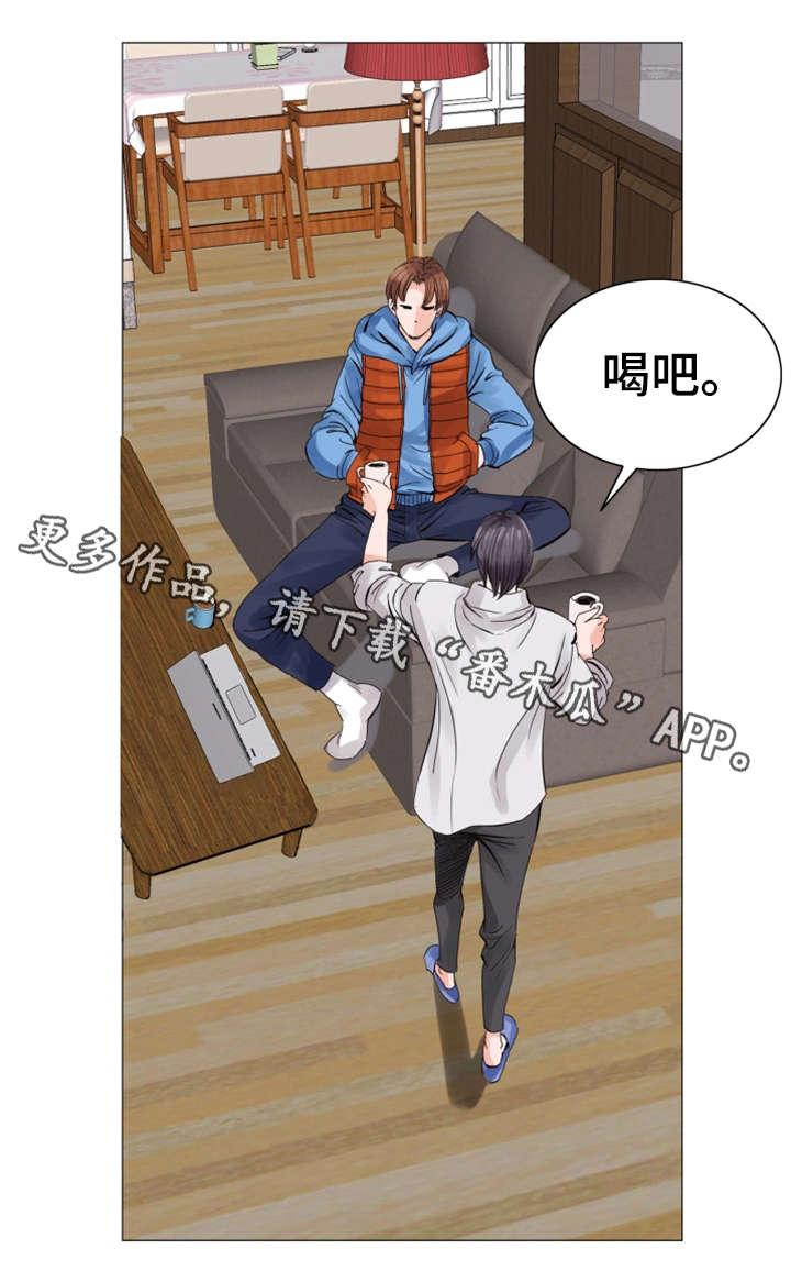 特殊富豪漫画,第13章：有魅力5图