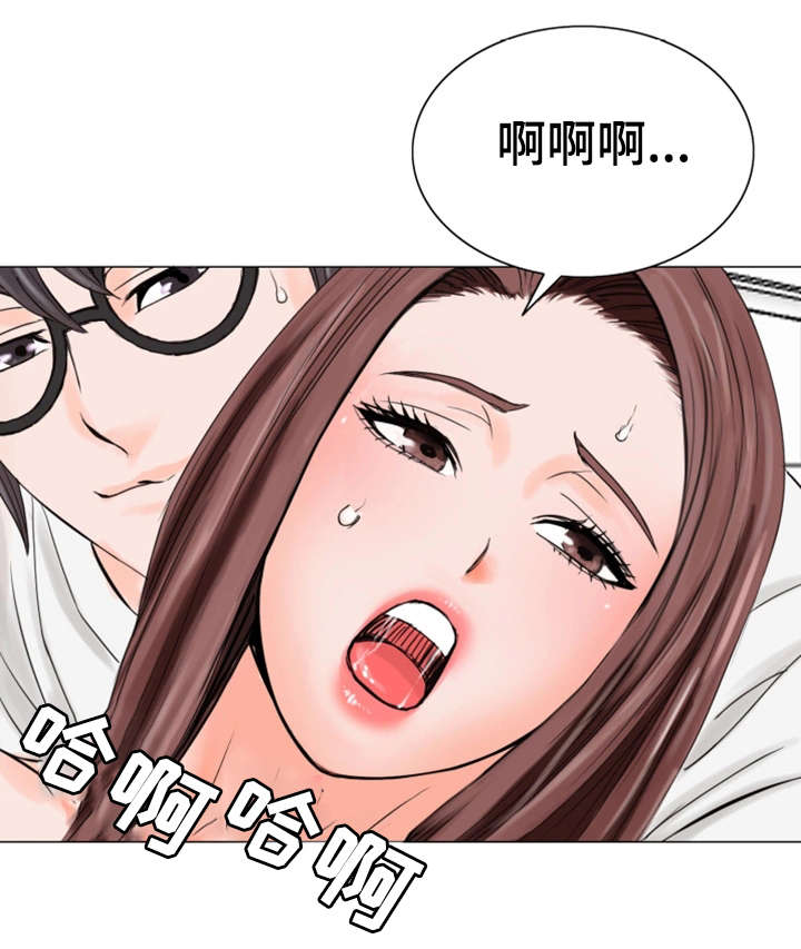 特殊富豪漫画,第18章：建议4图