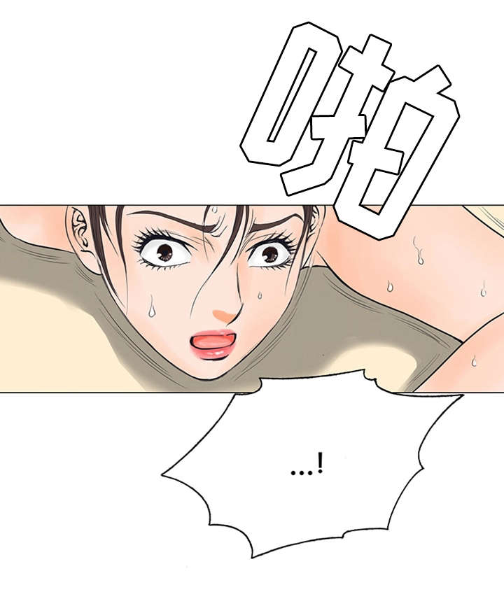 特殊富豪漫画,第32章：进展4图