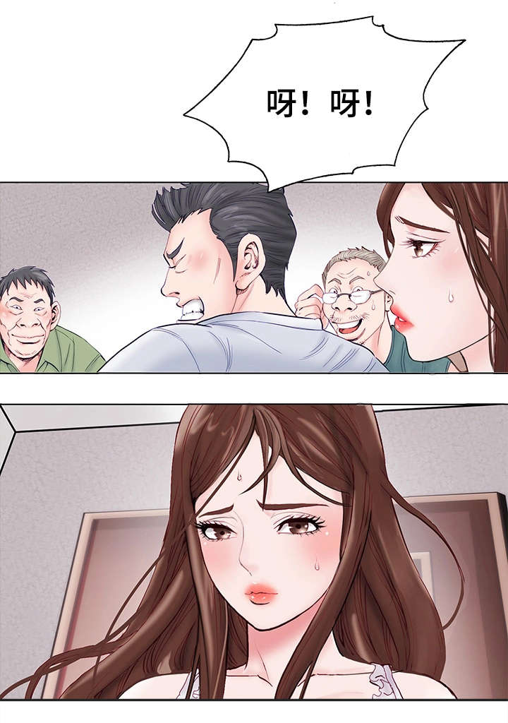 特殊富豪漫画,第1章：童年4图