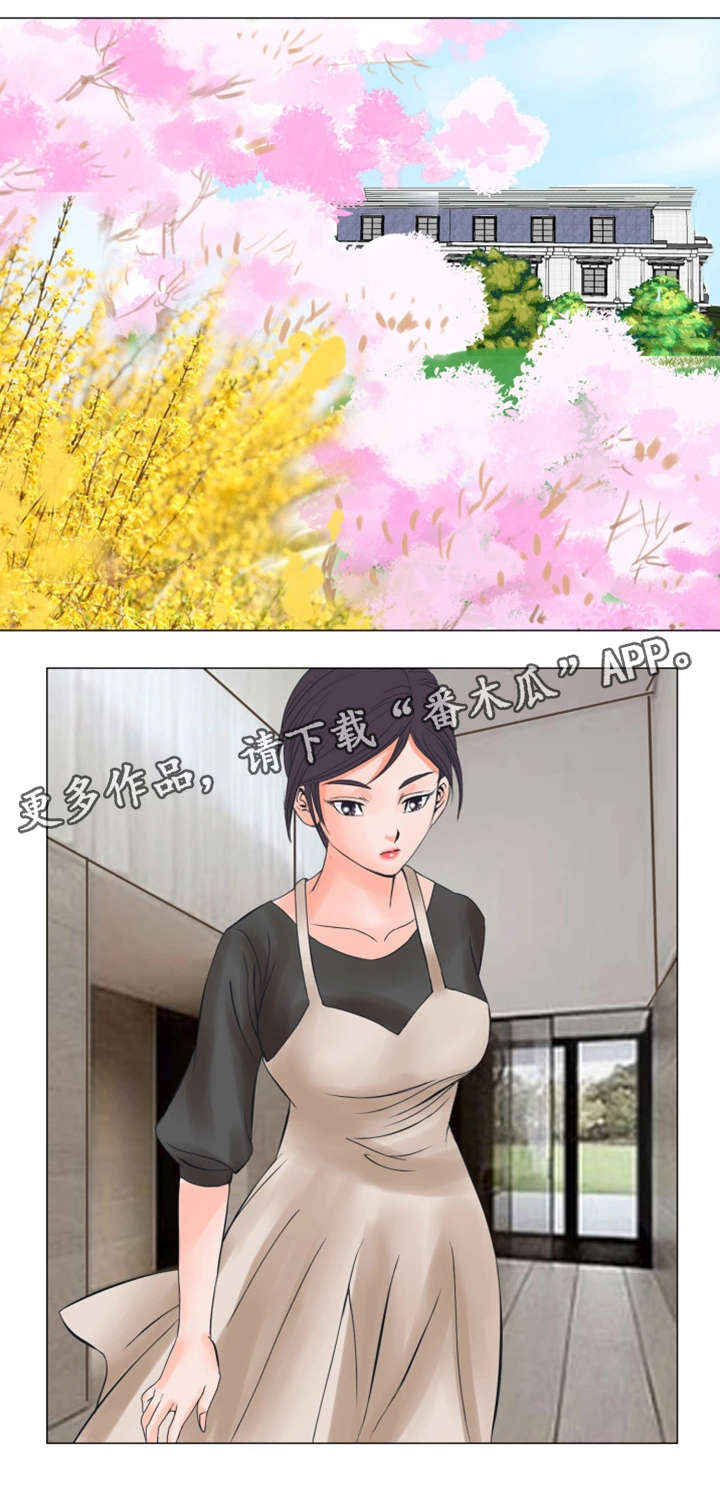 特殊富豪漫画,第35章：不会留情4图