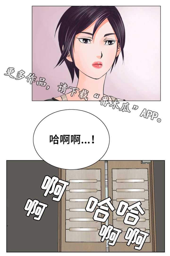 特殊富豪漫画,第35章：不会留情1图