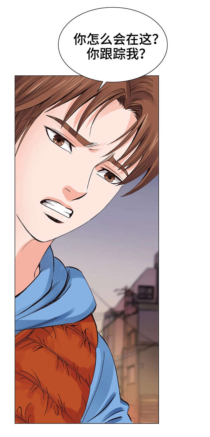 特殊富豪漫画,第11章：一团乱4图