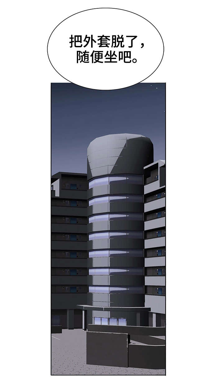 特殊富豪漫画,第7章：赚钱手段5图