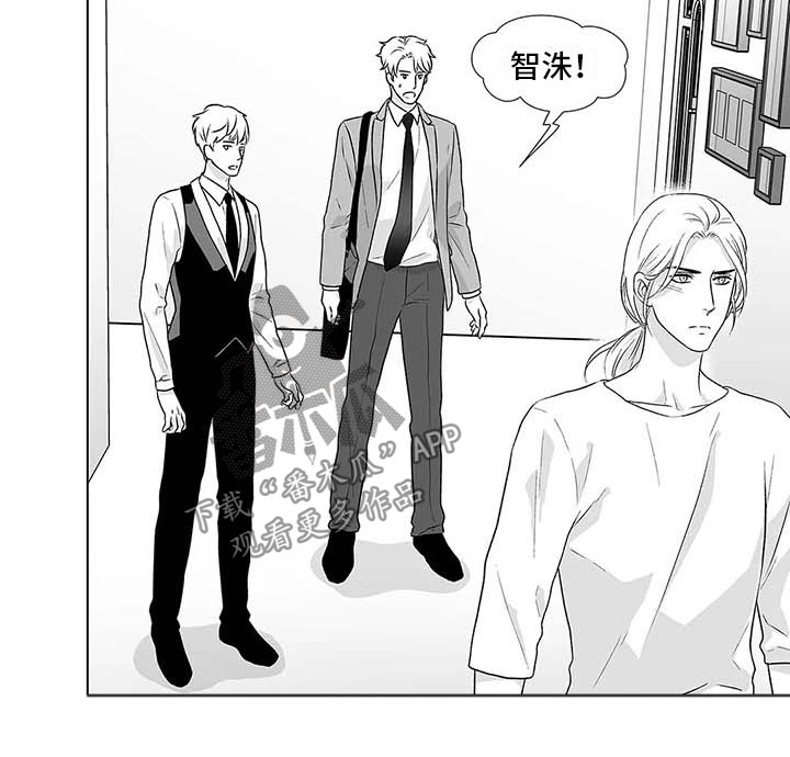 催眠咖啡厅漫画,第16章：梦醒时分3图