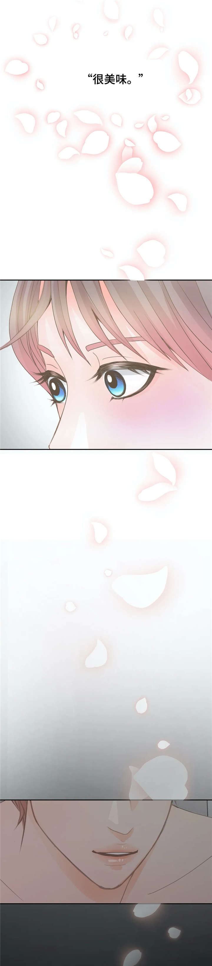 物业泳池泡泡趴活动总结漫画,第12章：性感4图