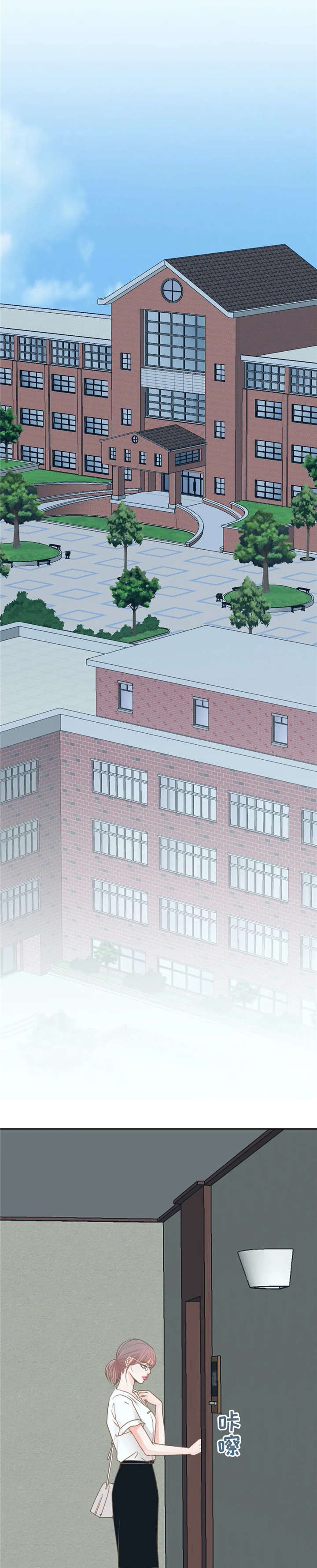 午夜拥眠漫画,第32章：出事3图