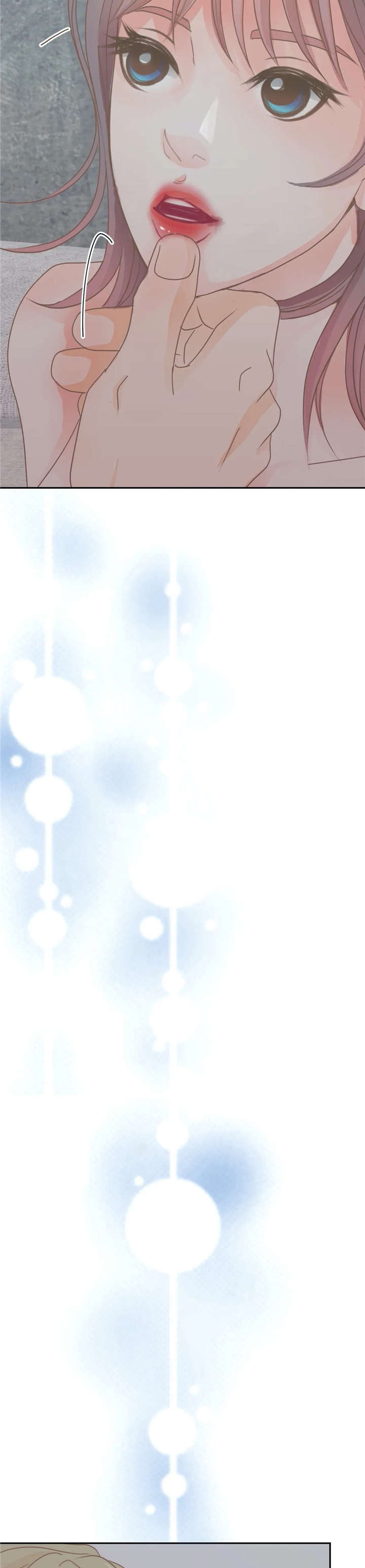 午夜拥眠漫画,第22章：平滑3图