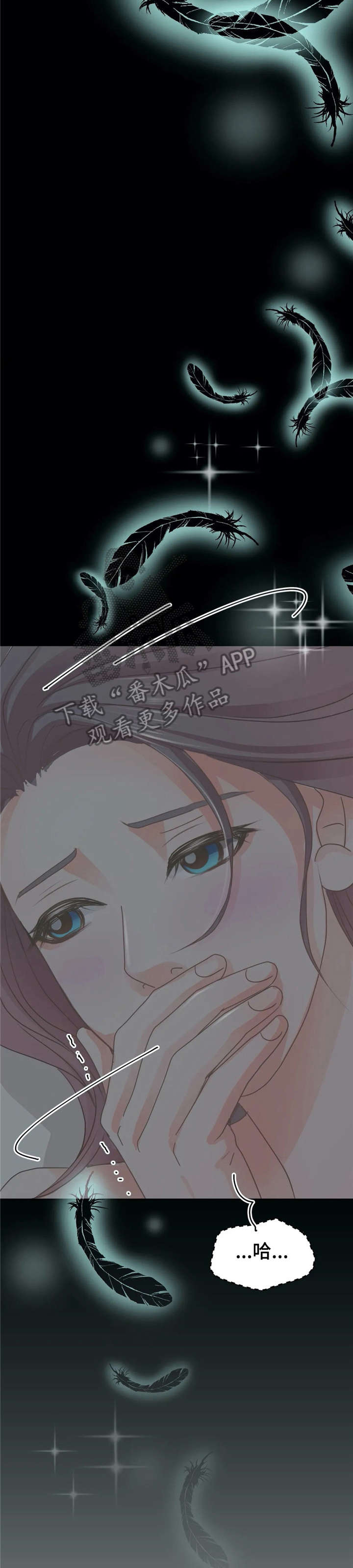 午夜三点半免费小说漫画,第30章：喜欢1图