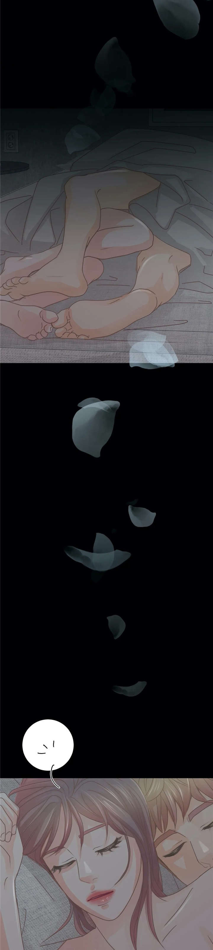 午夜dj漫画,第23章：没做过3图