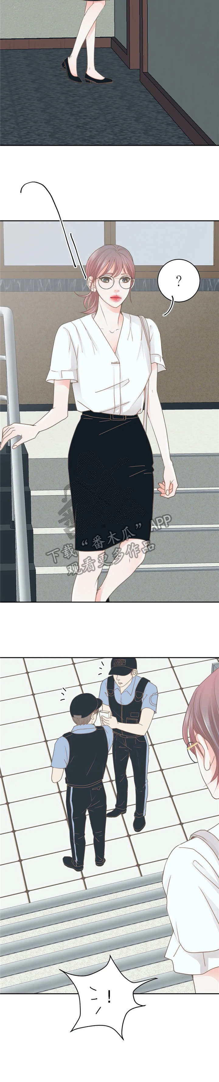 午夜拥眠漫画,第32章：出事4图