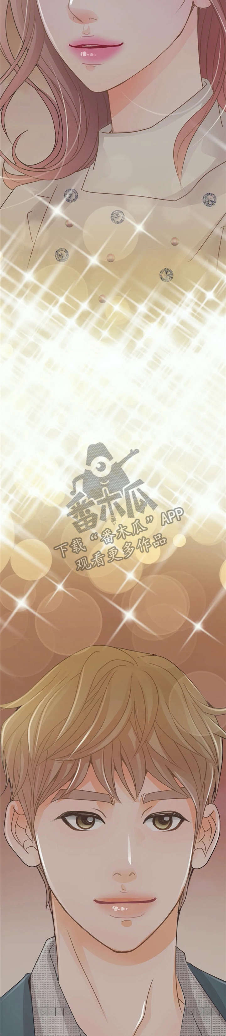 物业用房证明漫画,第41章：约会5图