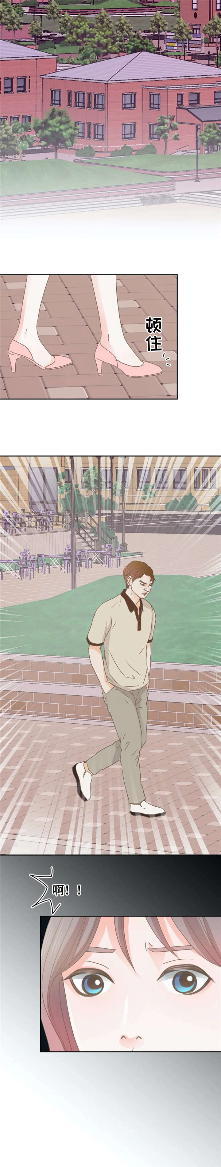 午夜蝴蝶电视剧全集免费漫画,第36章：找茬4图