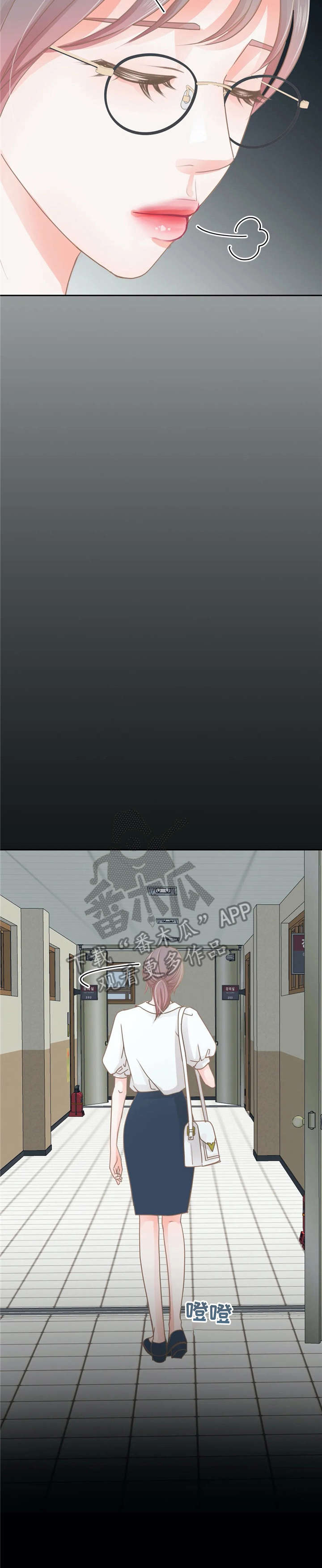 午夜三点半免费小说漫画,第27章：躲避3图