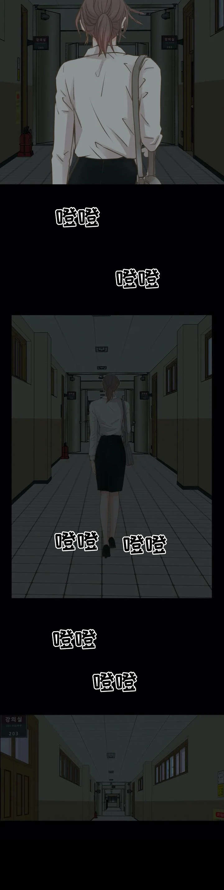 物业用房和配套用房区别漫画,第1章：使坏2图