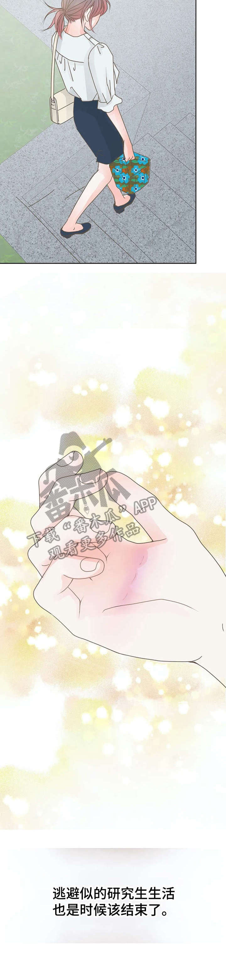 物业泳池泡泡趴活动总结漫画,第12章：性感2图