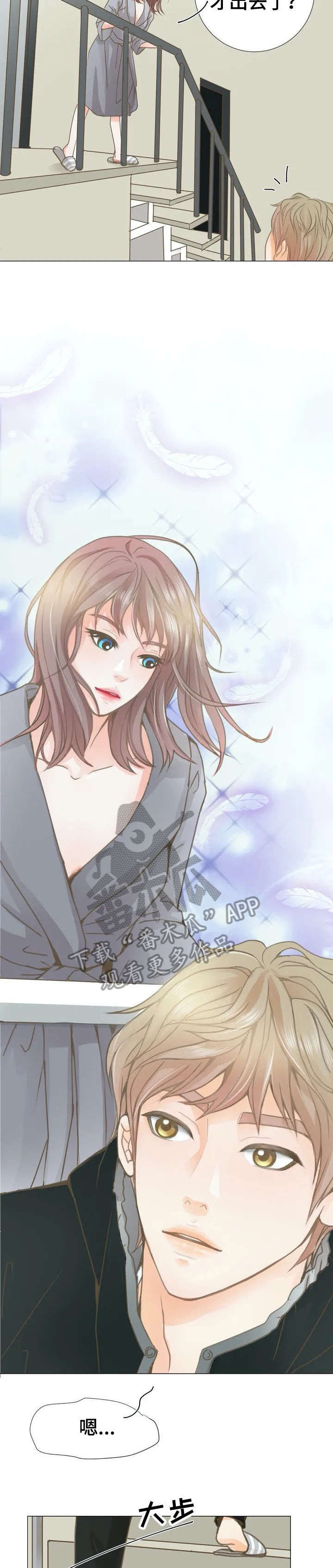 午夜助眠轻音乐漫画,第4章：害怕？2图