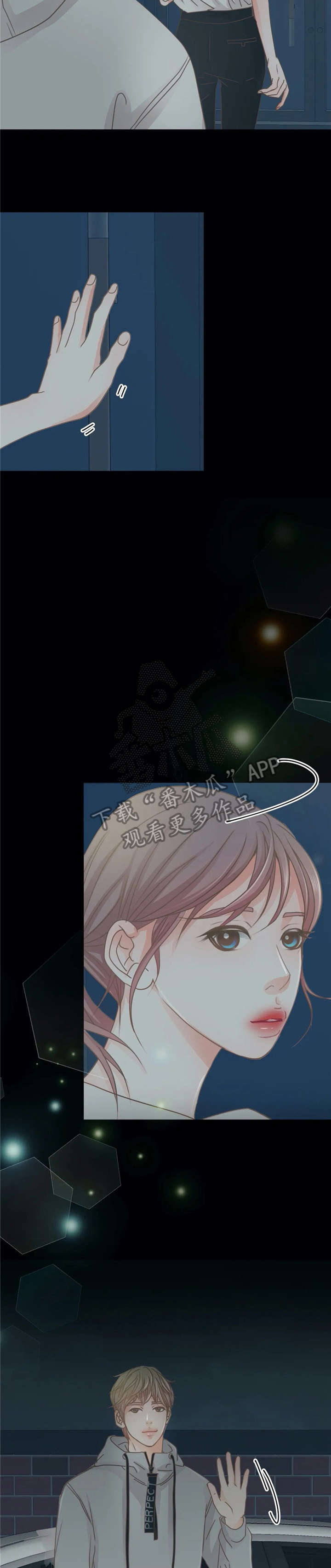 午夜拥眠漫画,第29章：嘘4图