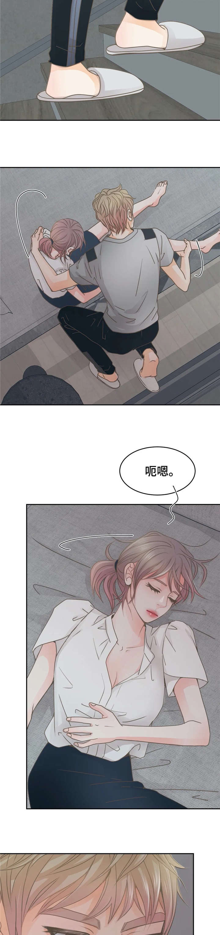 午夜巴塞罗那漫画,第20章：帮4图