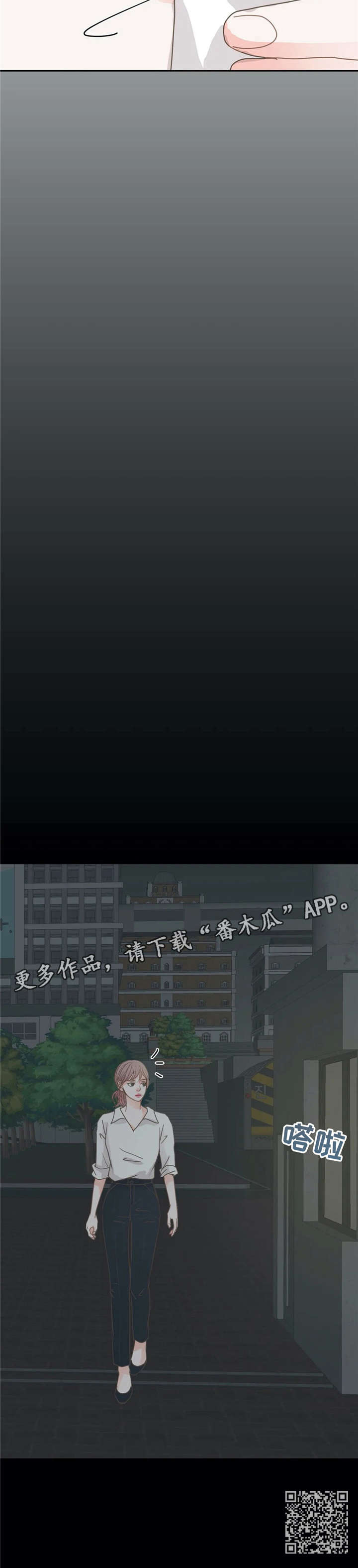 午夜三点半免费小说漫画,第28章：早知道4图