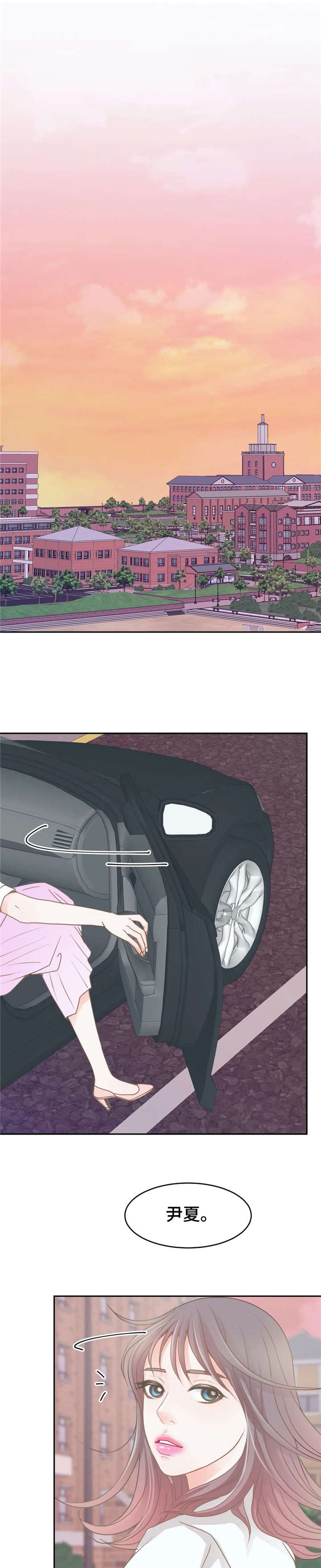 午夜蝴蝶电视剧全集免费漫画,第36章：找茬1图