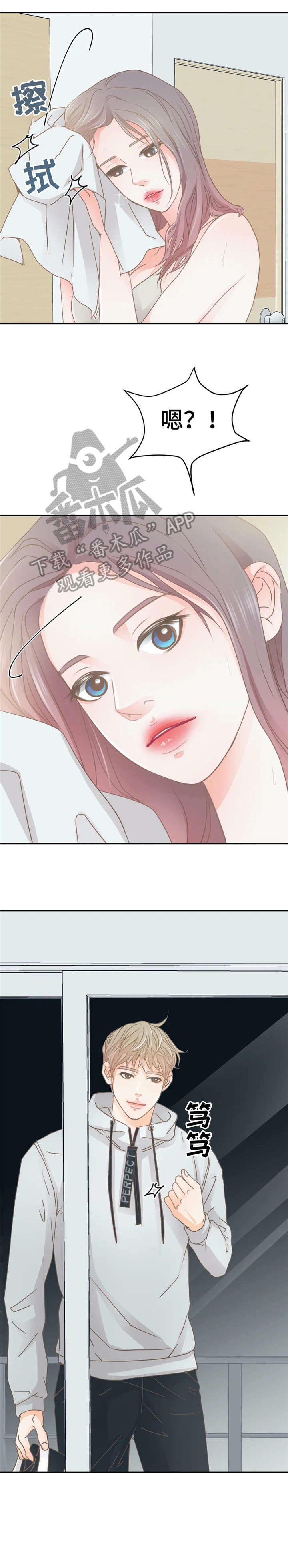 午夜拥眠漫画,第29章：嘘4图