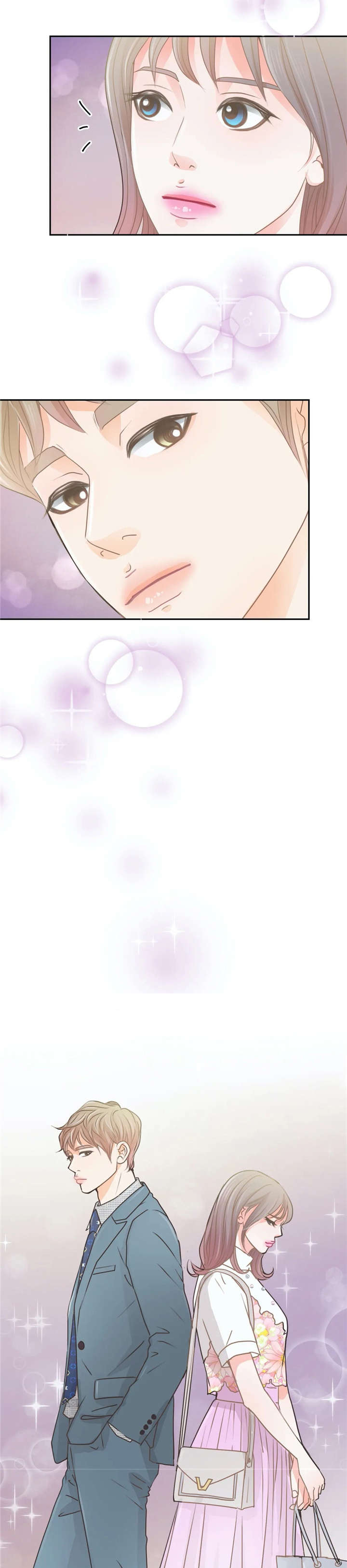 午夜拥眠漫画,第38章：溜冰场3图