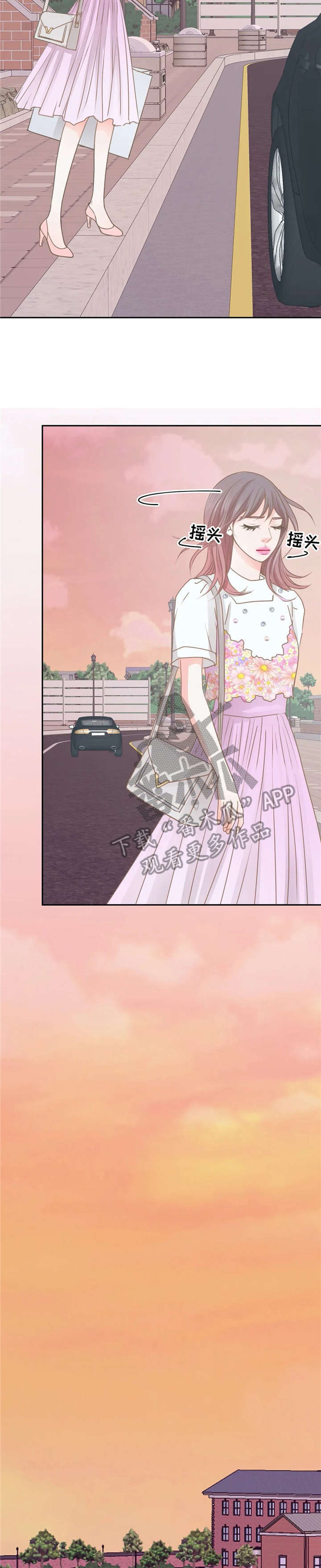 午夜蝴蝶电视剧全集免费漫画,第36章：找茬3图