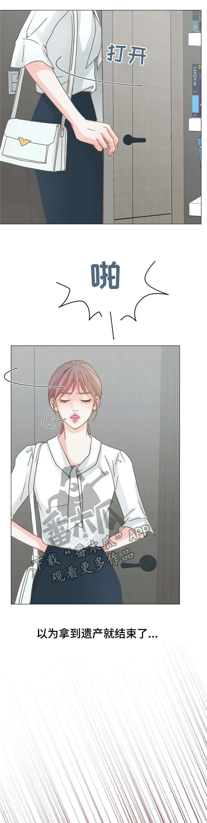 午夜拥眠漫画,第11章：作呕5图