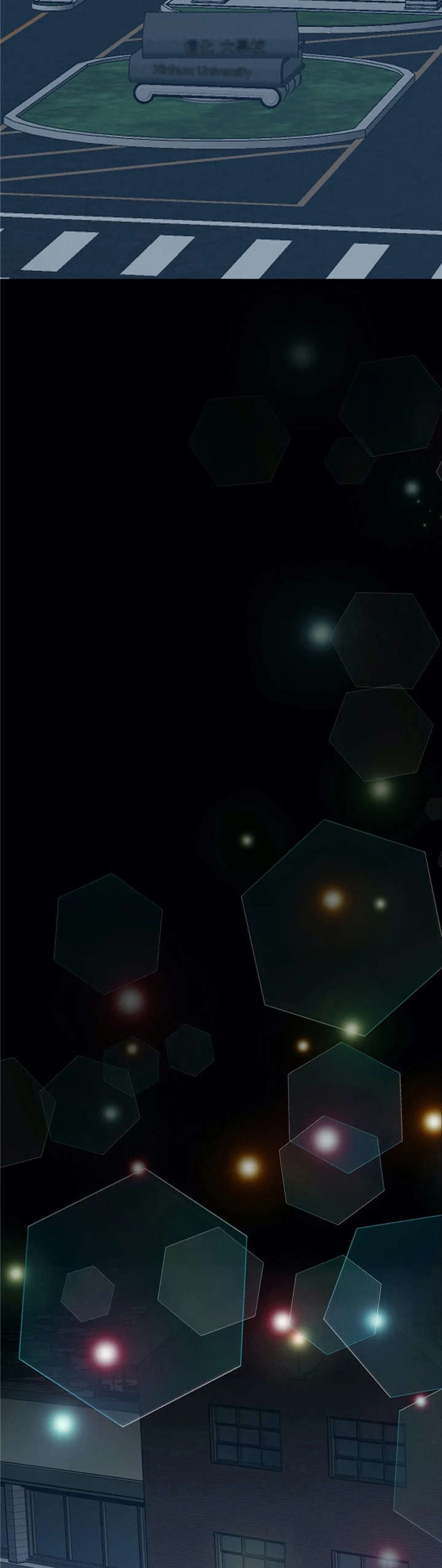 午夜拥眠漫画,第29章：嘘4图