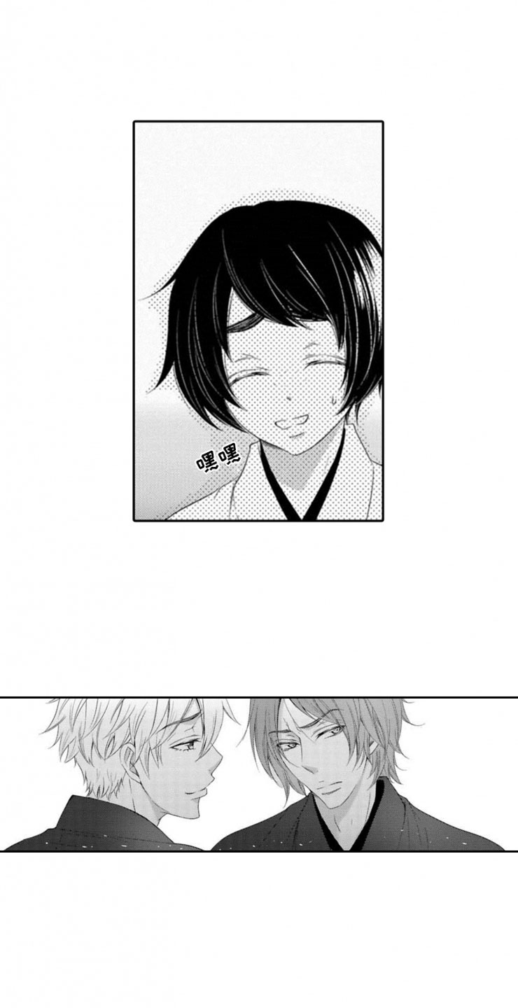 龙王祭品漫画,第3章：心意2图