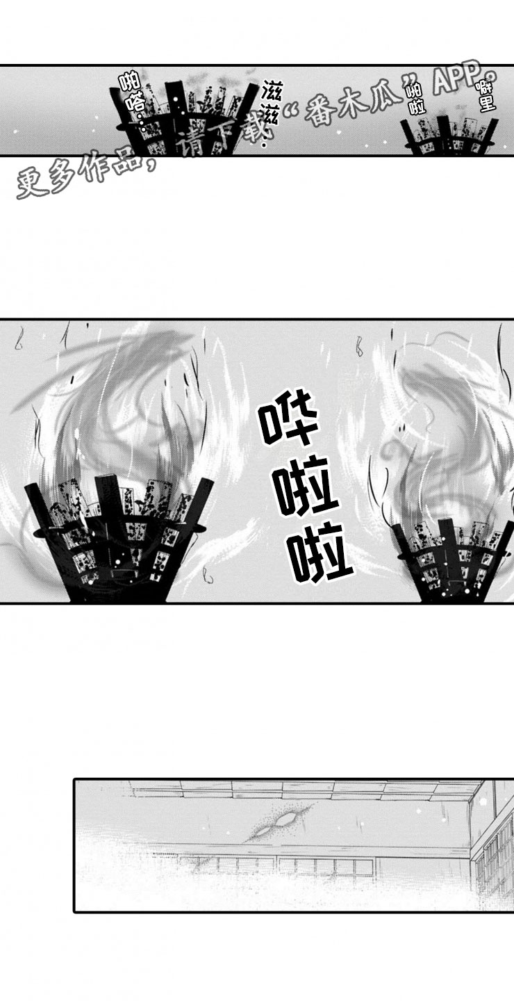 第25章：我们的幸福4