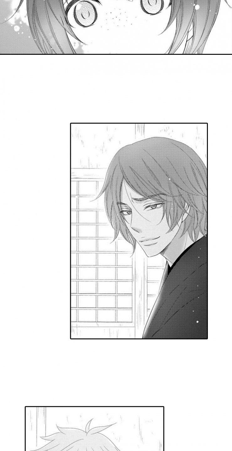 龙王祭品漫画,第4章：惊言1图
