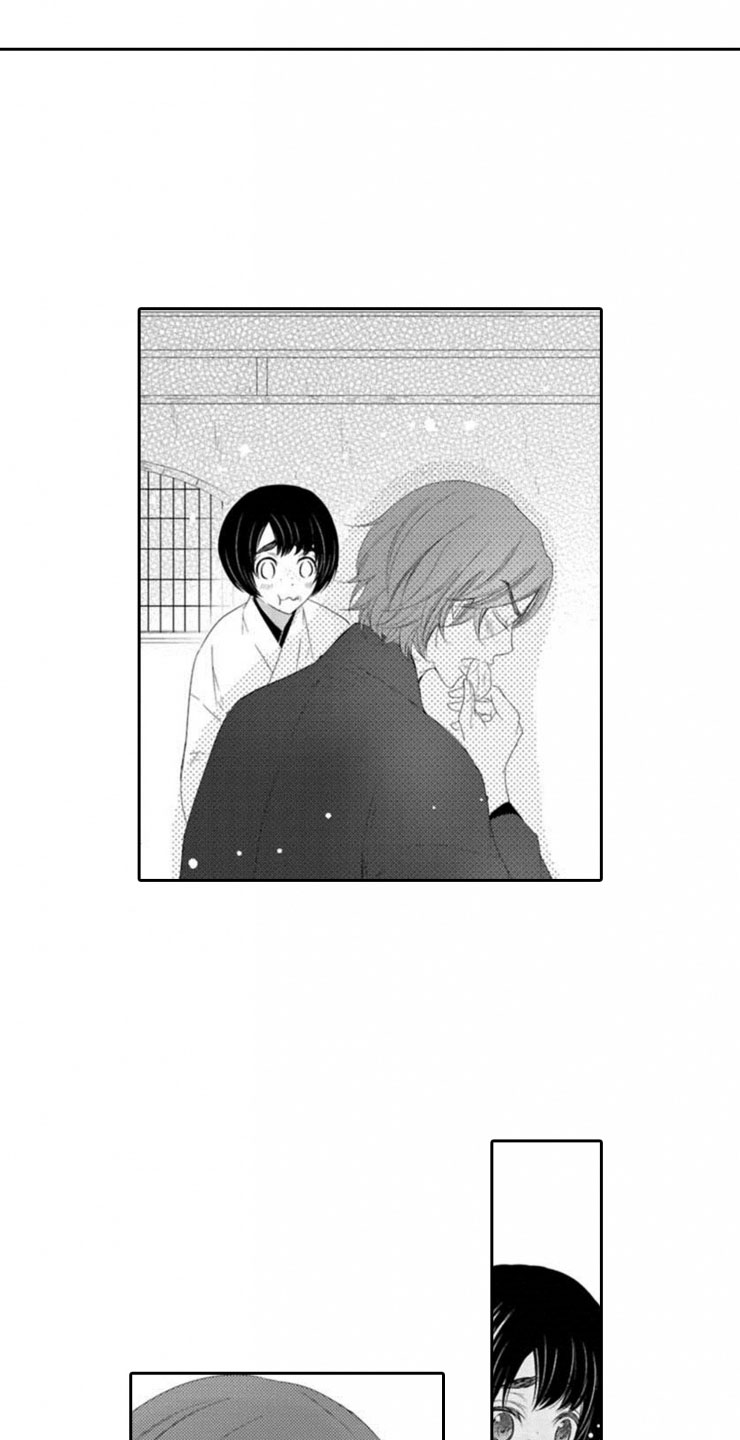 龙王祭品漫画,第3章：心意4图