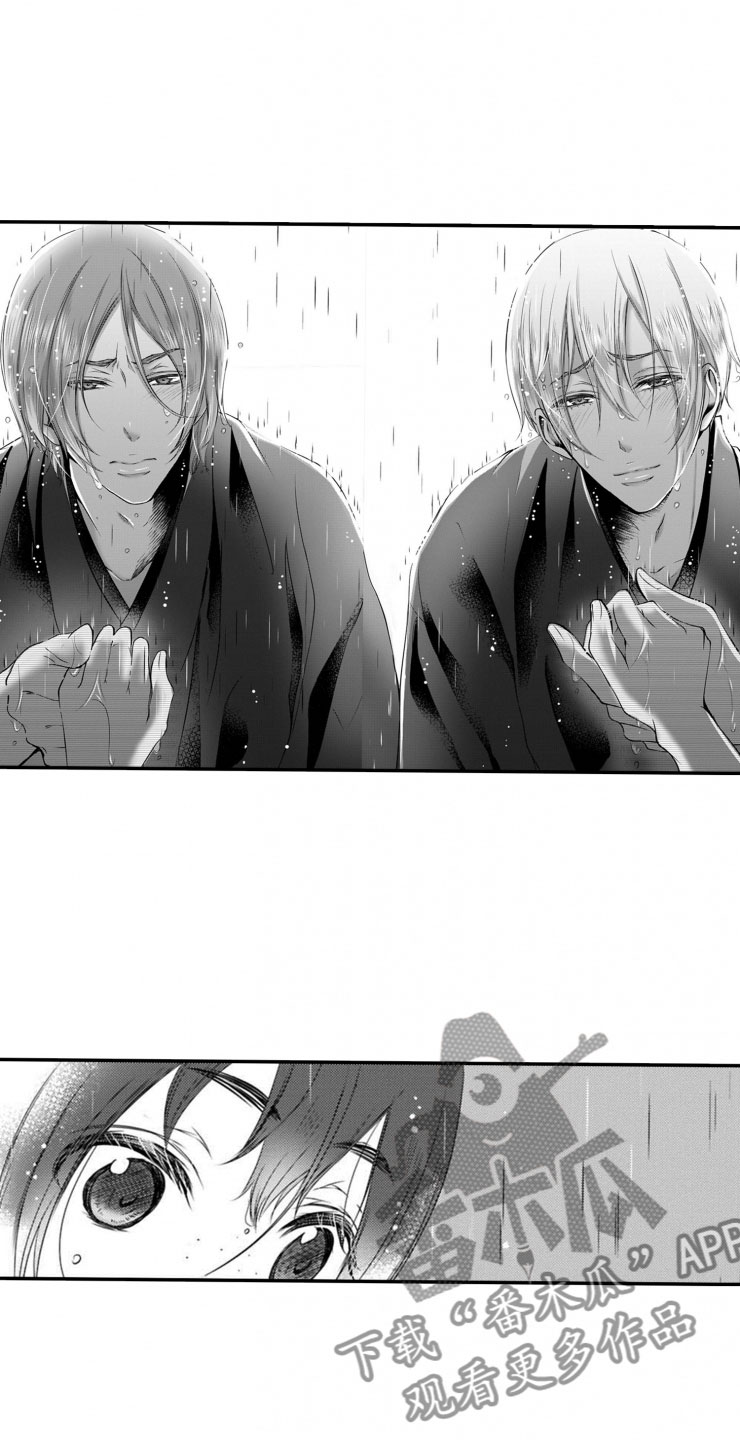 龙王祭品漫画,第22章：我们的新娘2图