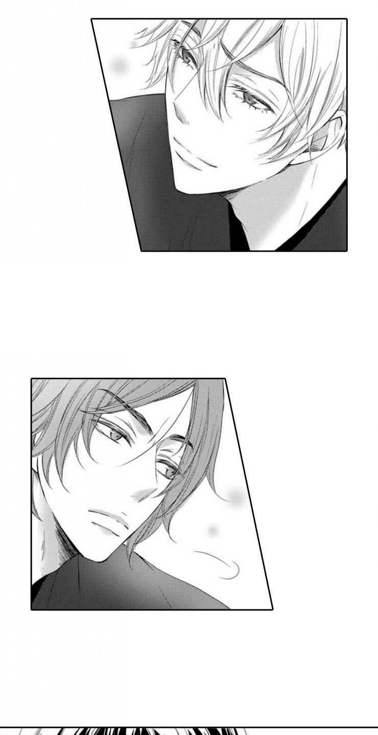 龙王祭品漫画,第2章：桃子酒1图