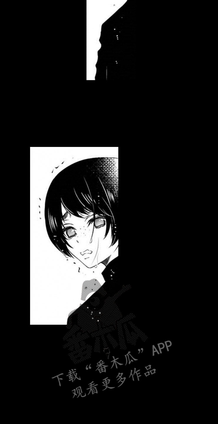 龙王祭品漫画,第18章：误会4图