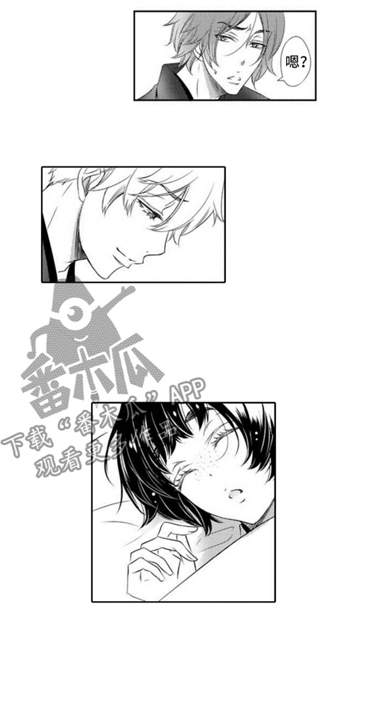 龙王祭品漫画,第9章：前菜5图