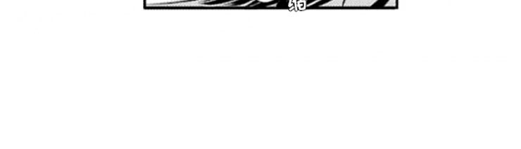 龙王祭品漫画,第8章：帮忙1图