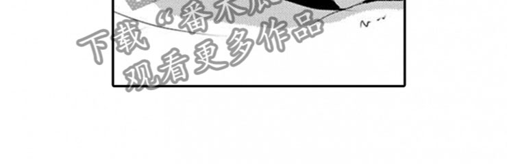 龙王祭品漫画,第8章：帮忙1图