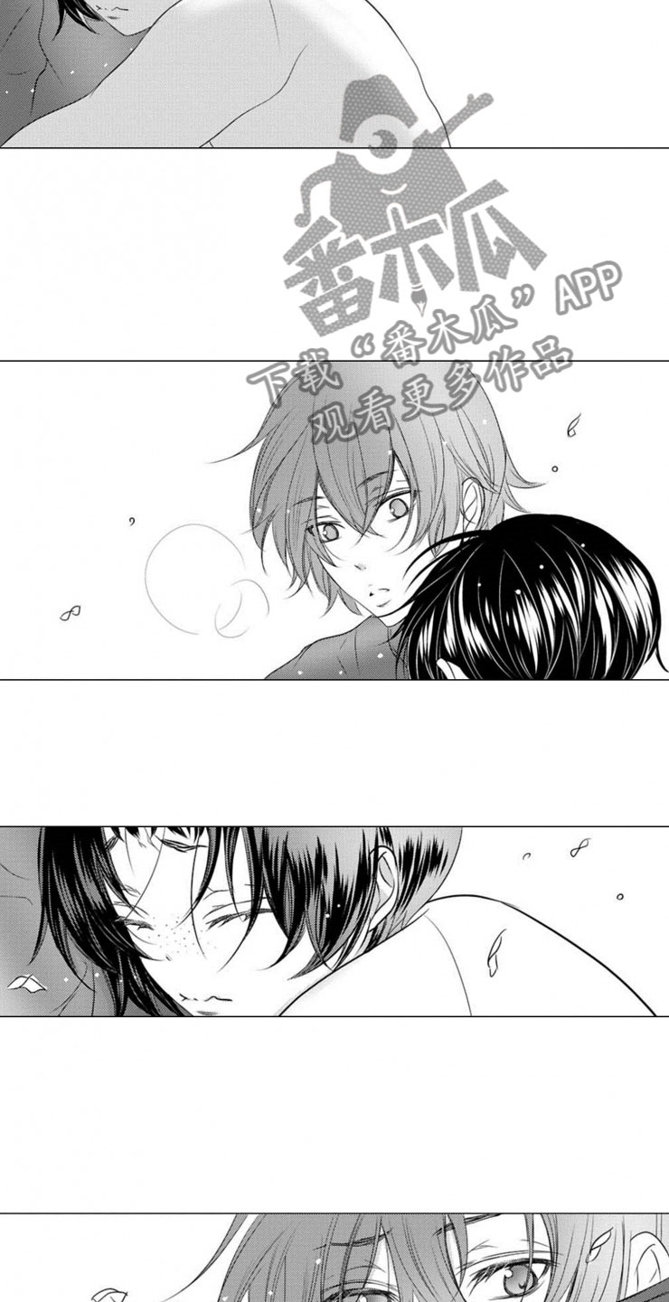 龙王祭品漫画,第12章：拥抱5图